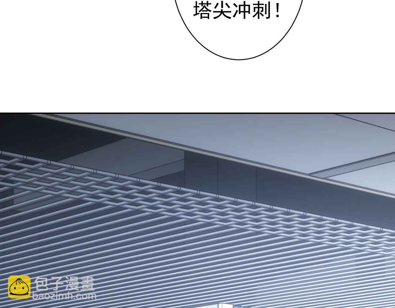 第216话 熊二vs王胖子112