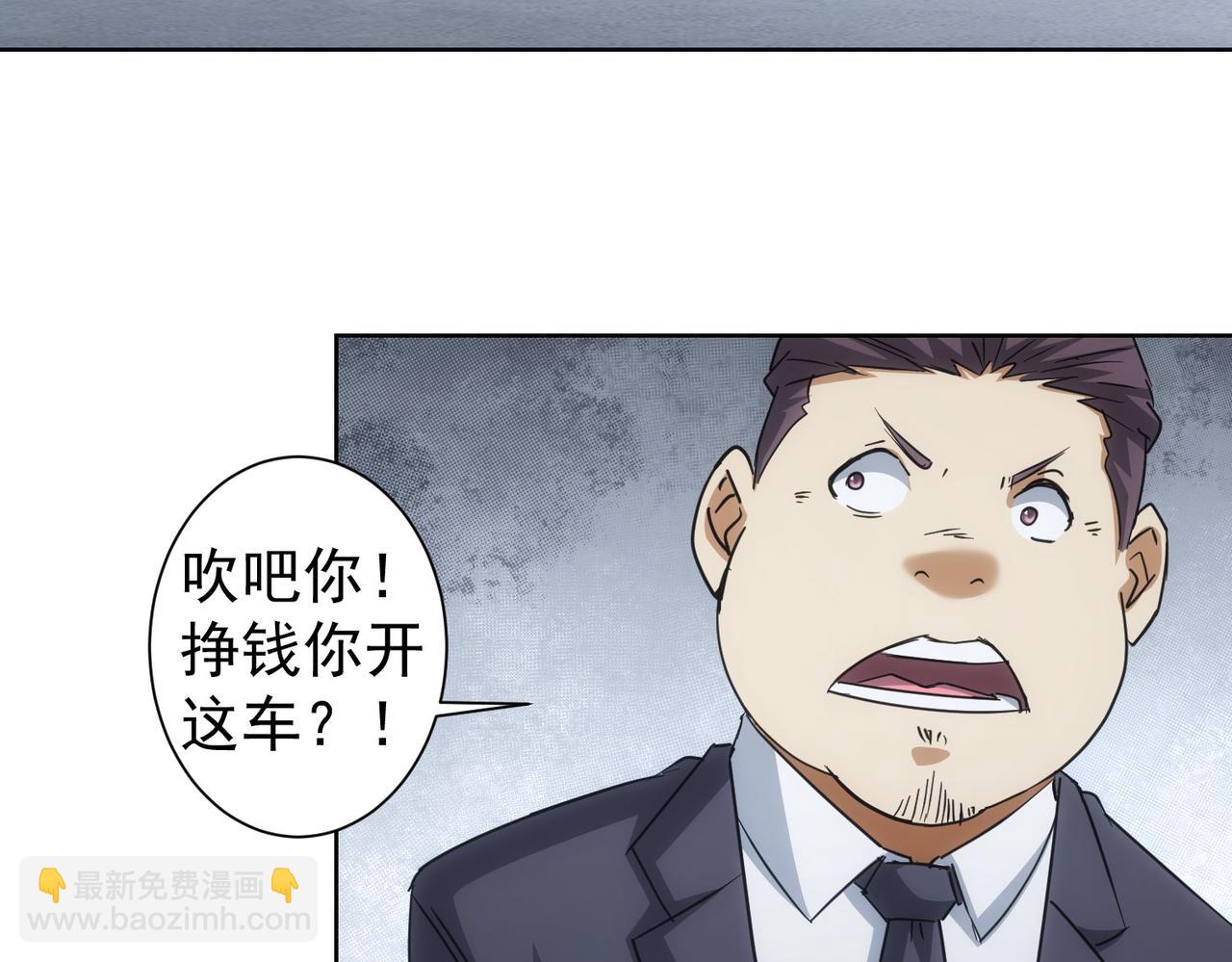 第216话 熊二vs王胖子114