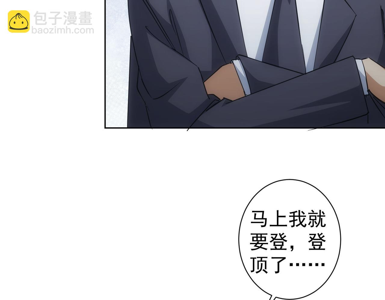 第216话 熊二vs王胖子115