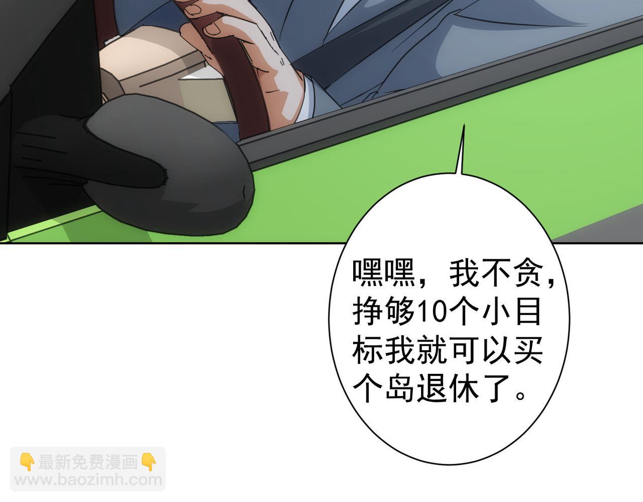 第216话 熊二vs王胖子119
