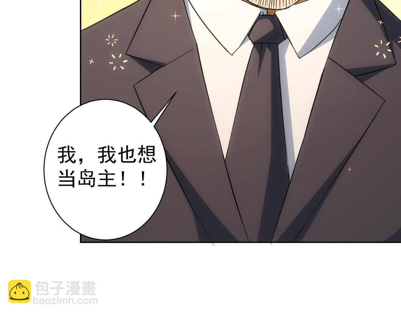 第216话 熊二vs王胖子126