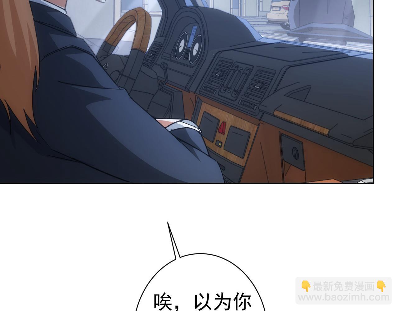 第216话 熊二vs王胖子128