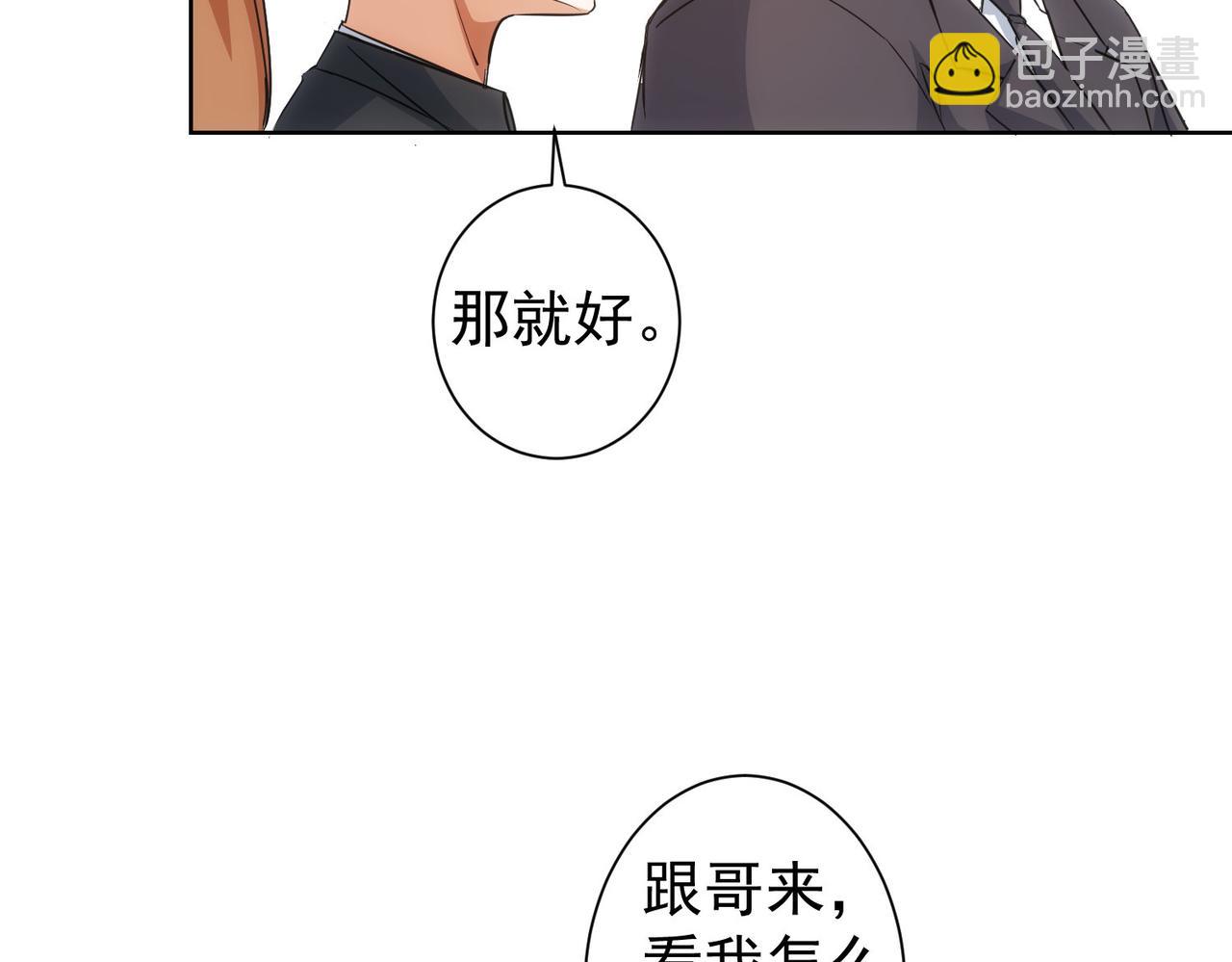 第216话 熊二vs王胖子14