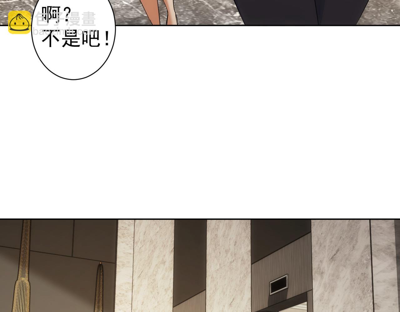 第216话 熊二vs王胖子17