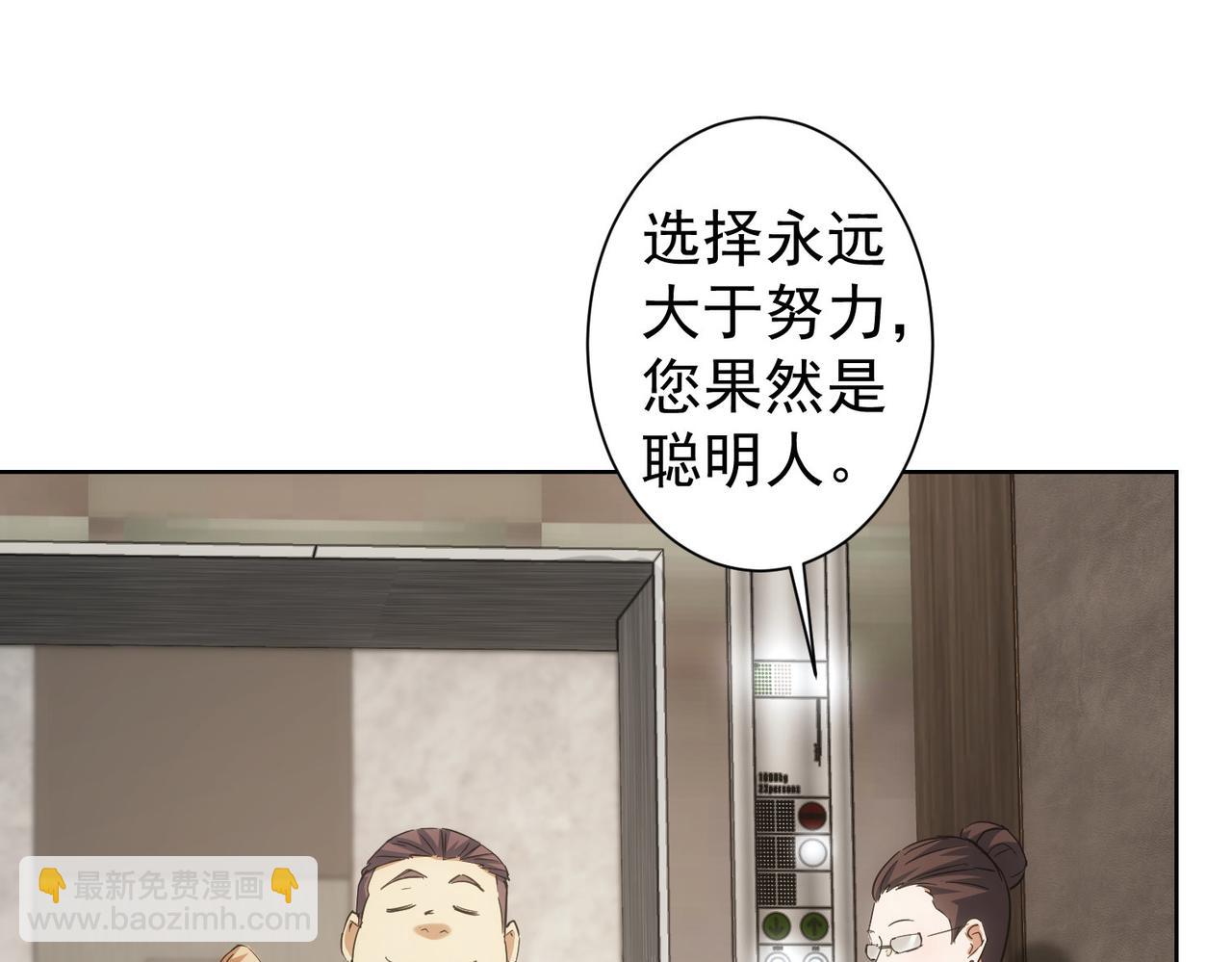 第216话 熊二vs王胖子20