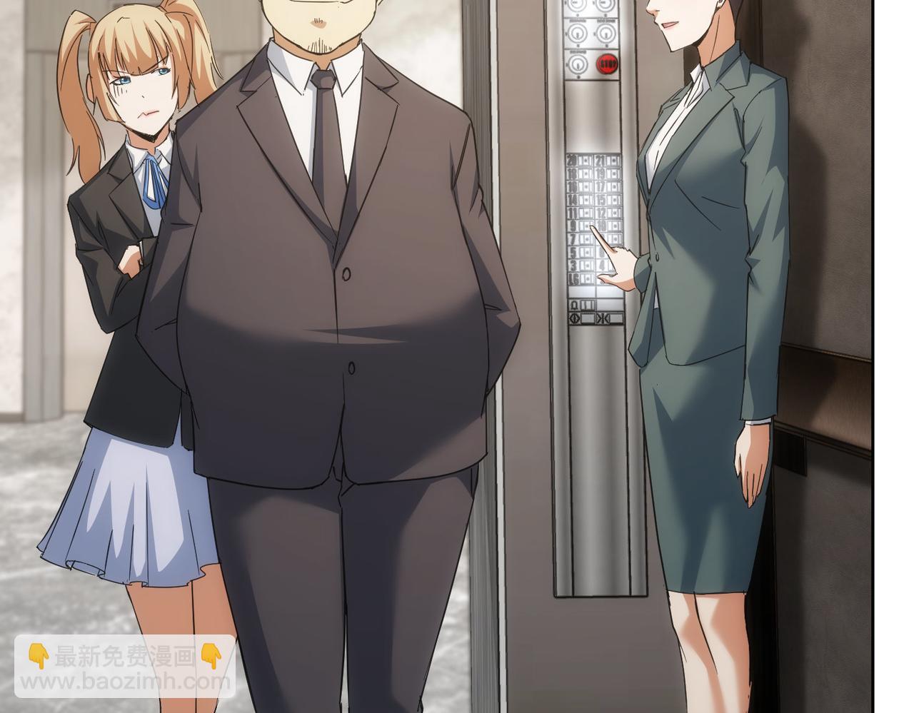 第216话 熊二vs王胖子21