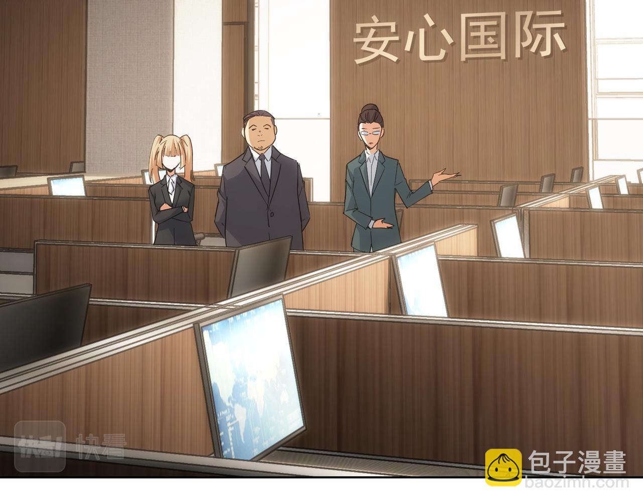 第216话 熊二vs王胖子25