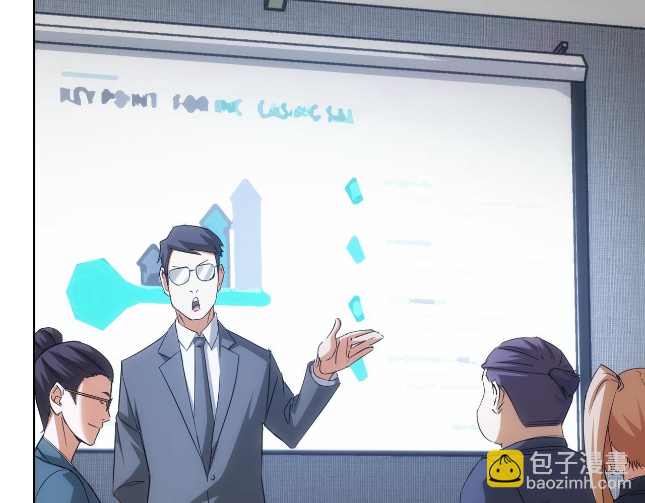 第216话 熊二vs王胖子29