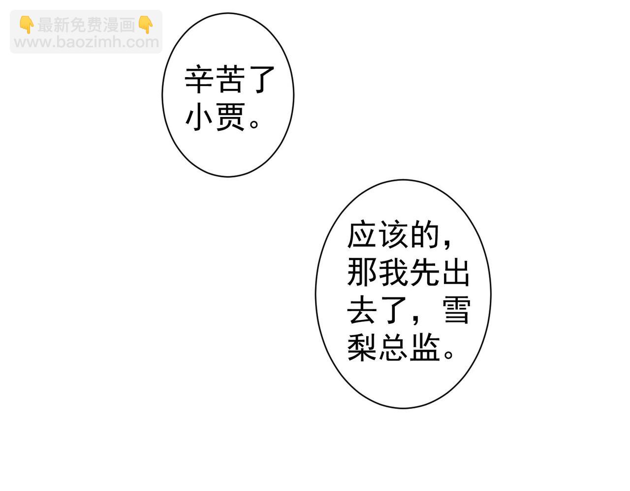 第216话 熊二vs王胖子33