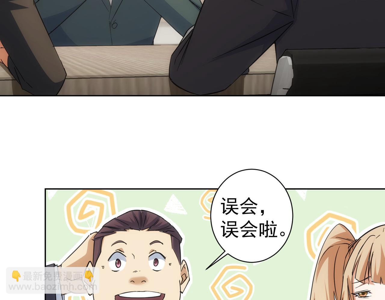 第216话 熊二vs王胖子36