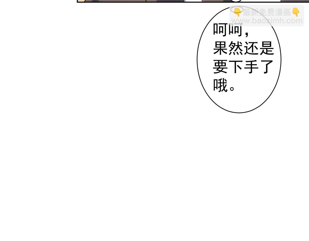 第216话 熊二vs王胖子41