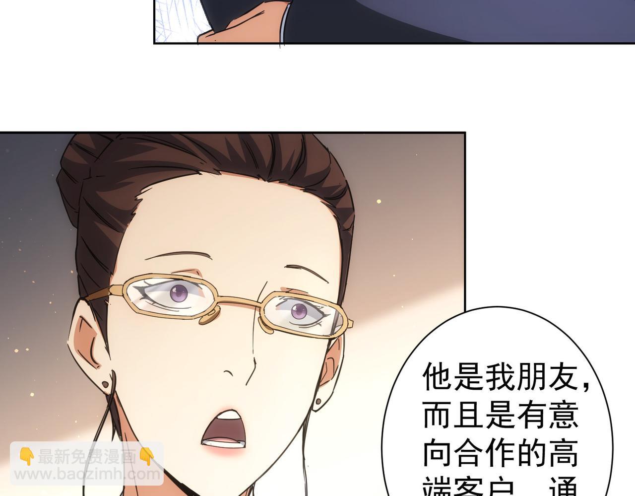 第216话 熊二vs王胖子51