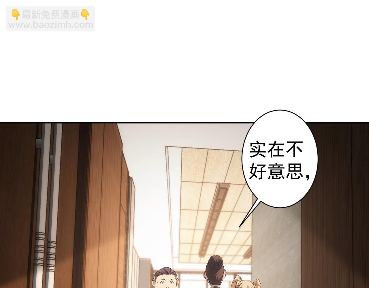 第216话 熊二vs王胖子54