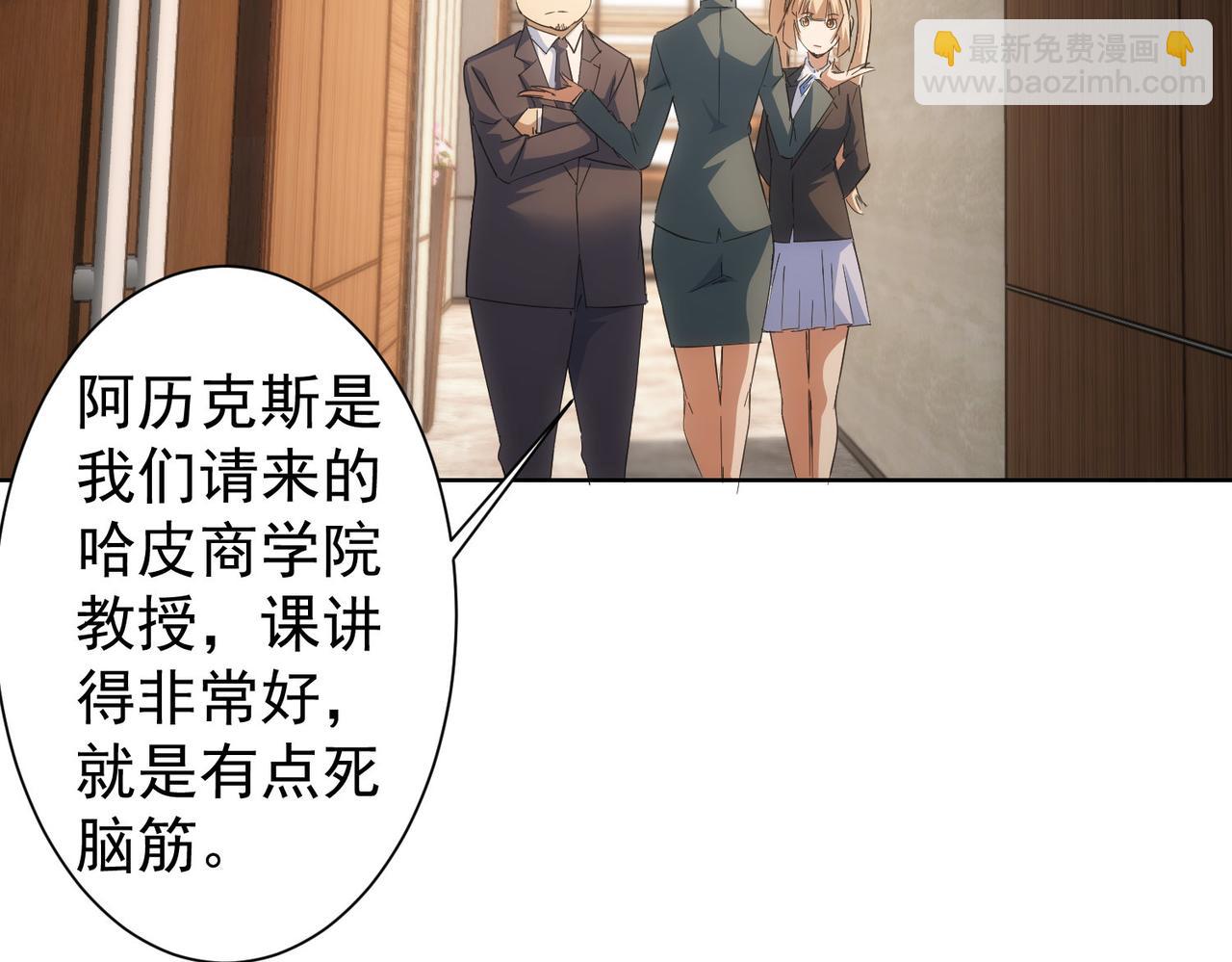 第216话 熊二vs王胖子55