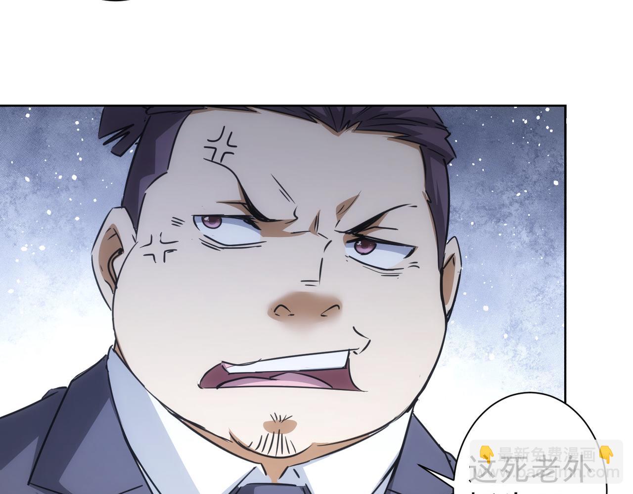第216话 熊二vs王胖子56