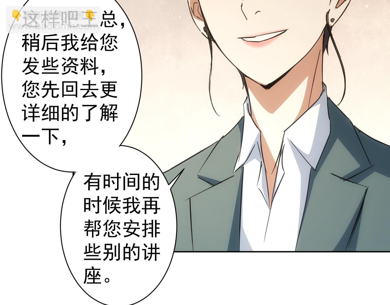 第216话 熊二vs王胖子58