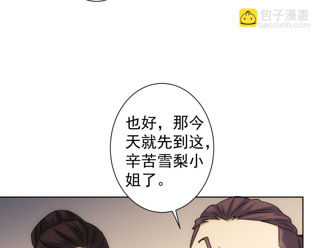 第216话 熊二vs王胖子59