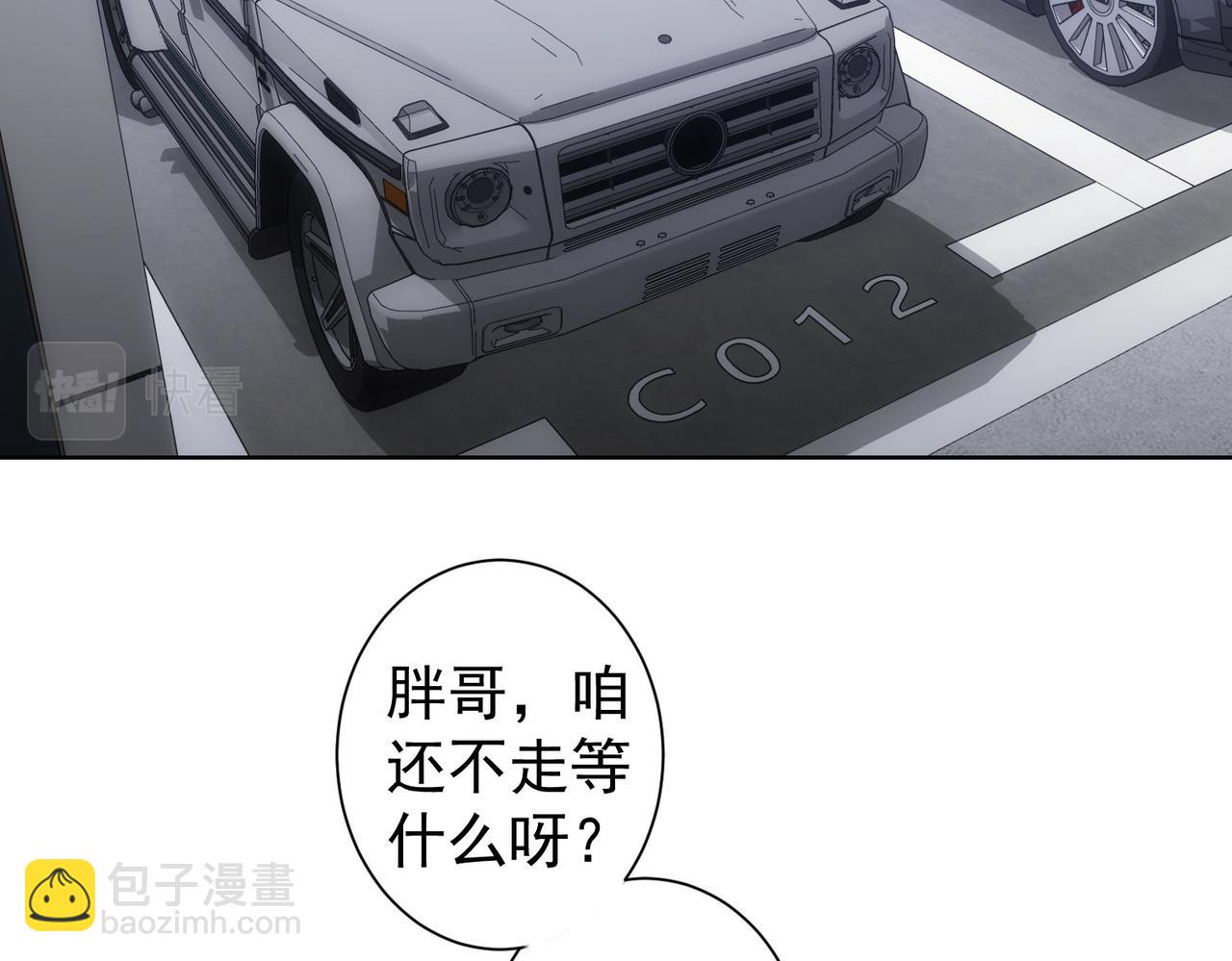 第216话 熊二vs王胖子67