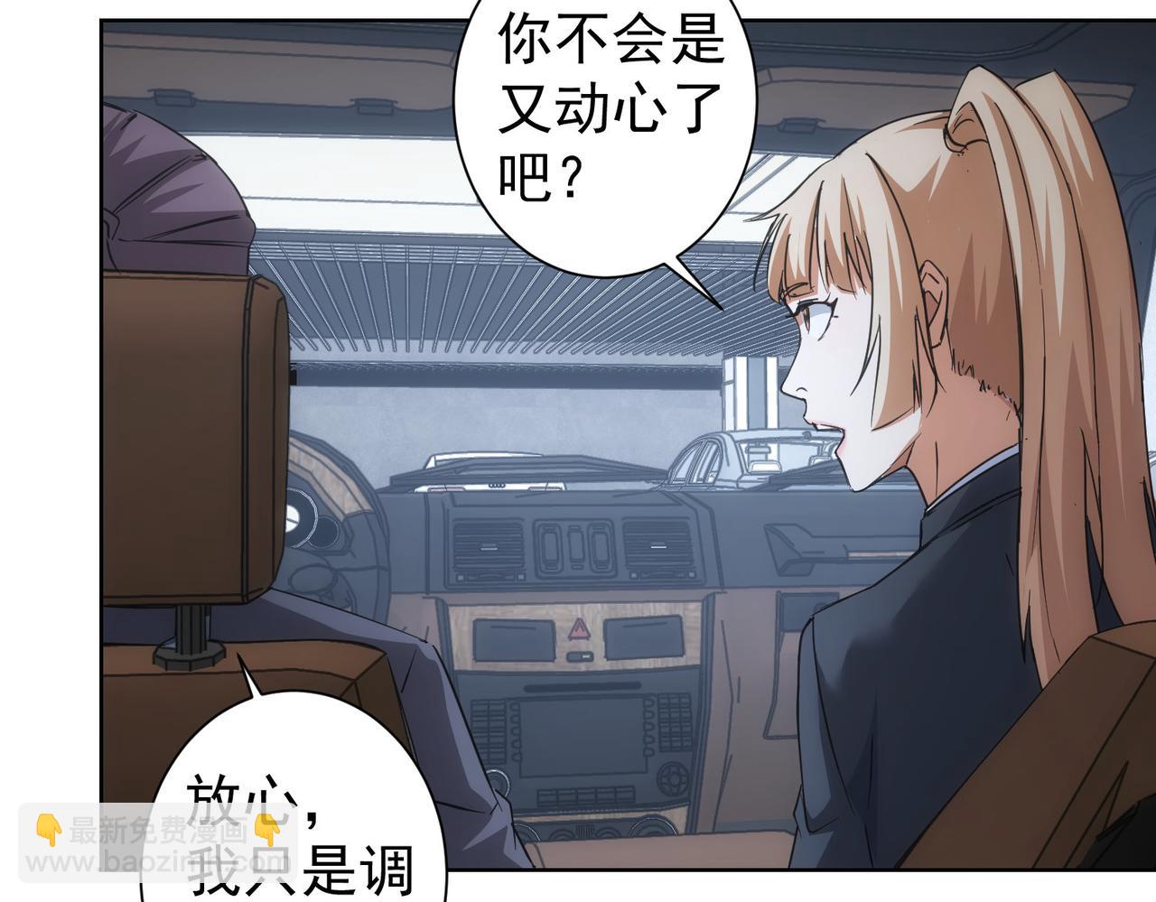 第216话 熊二vs王胖子68