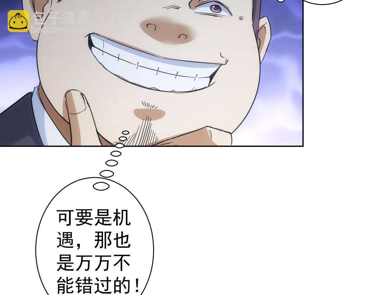 第216话 熊二vs王胖子70