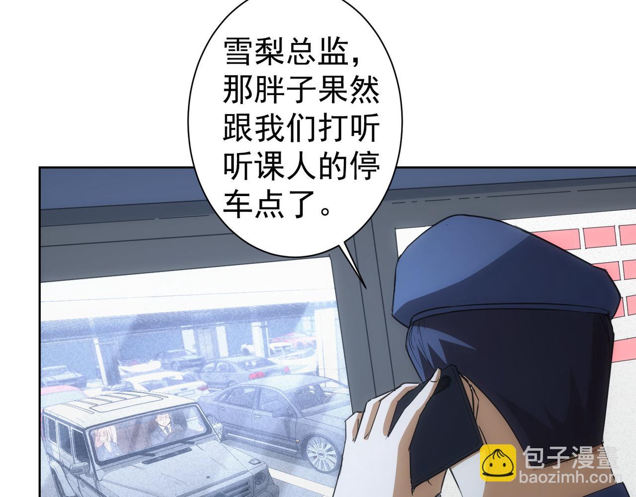第216话 熊二vs王胖子73