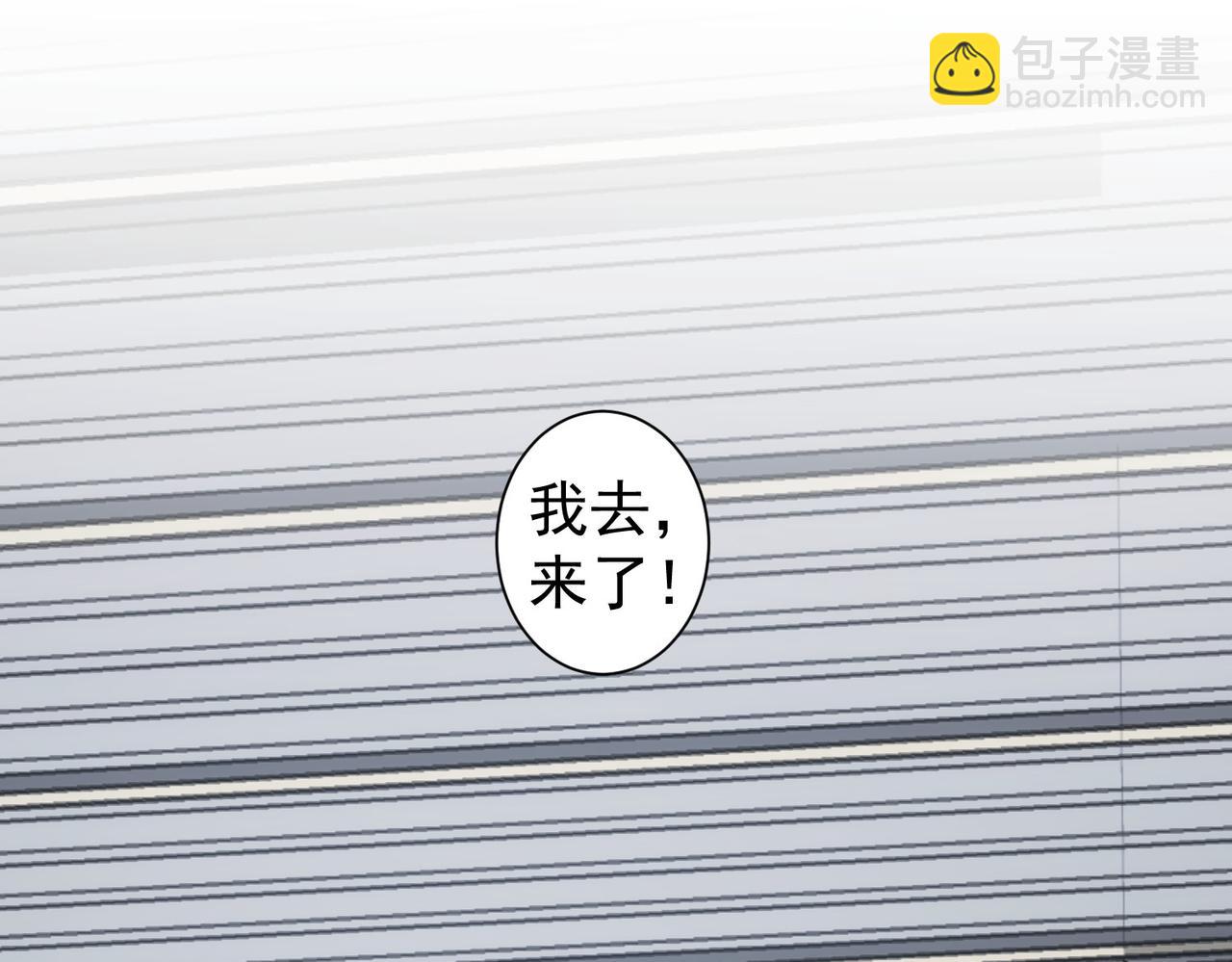 第216话 熊二vs王胖子78