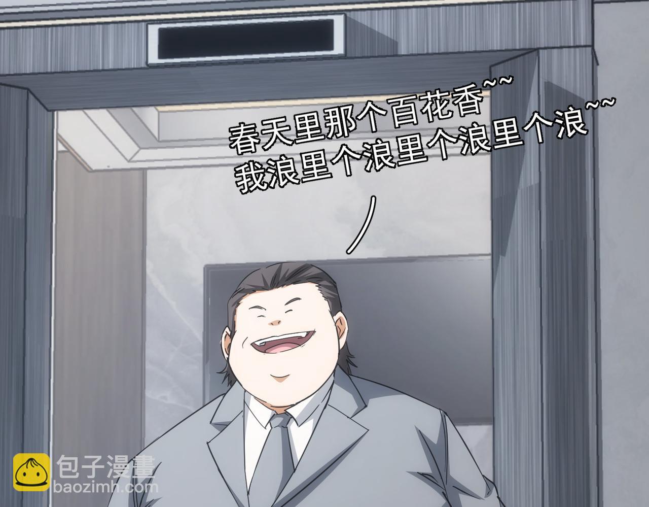第216话 熊二vs王胖子79