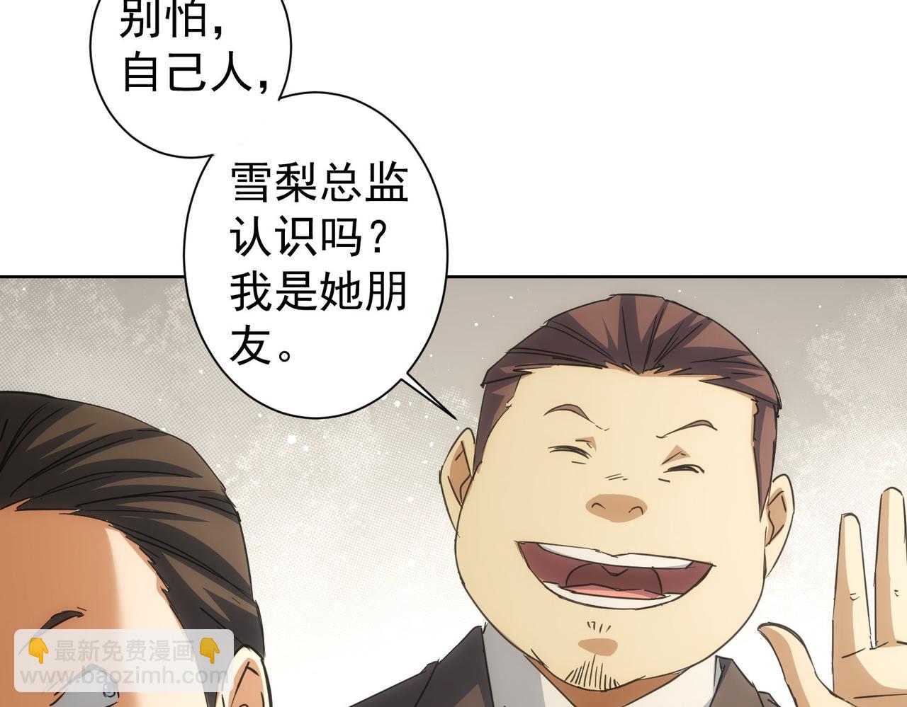 第216话 熊二vs王胖子84
