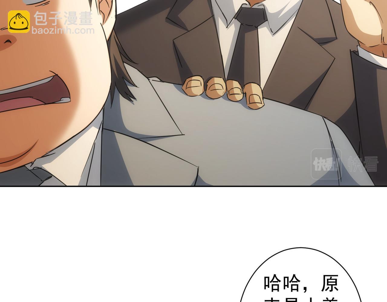 第216话 熊二vs王胖子85