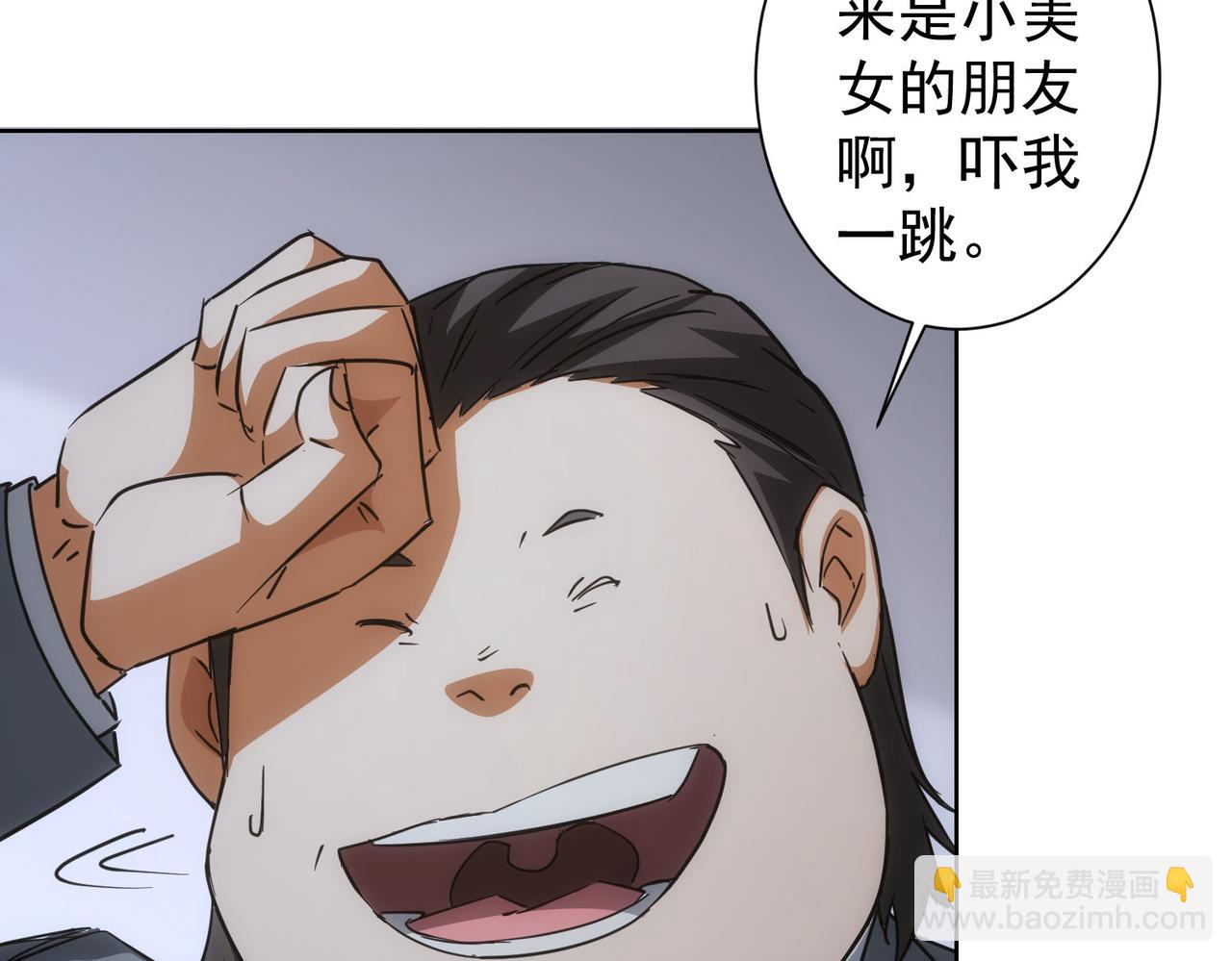 第216话 熊二vs王胖子86