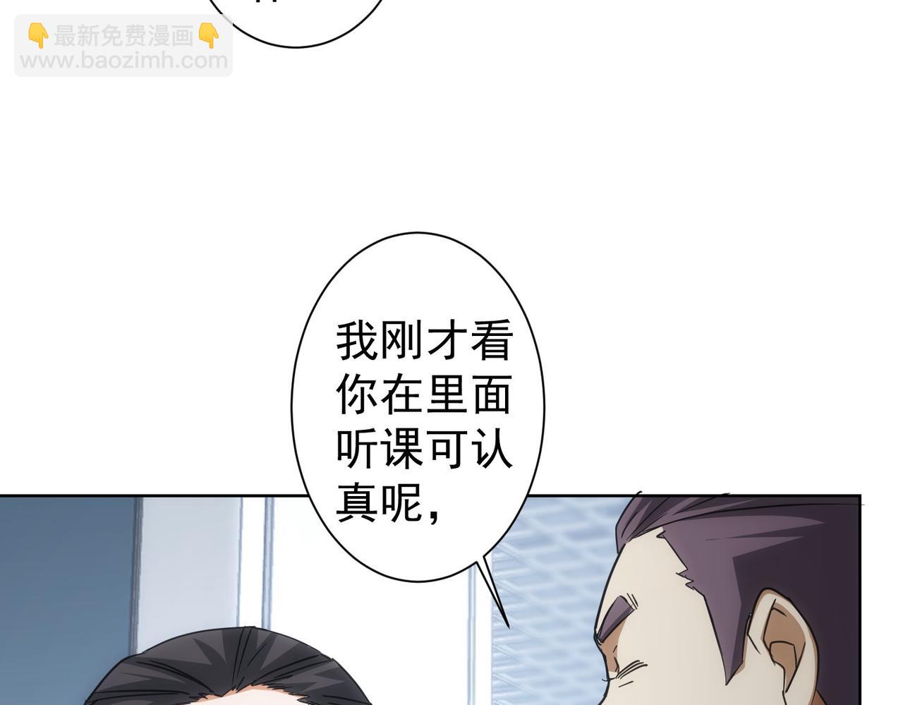 第216话 熊二vs王胖子91