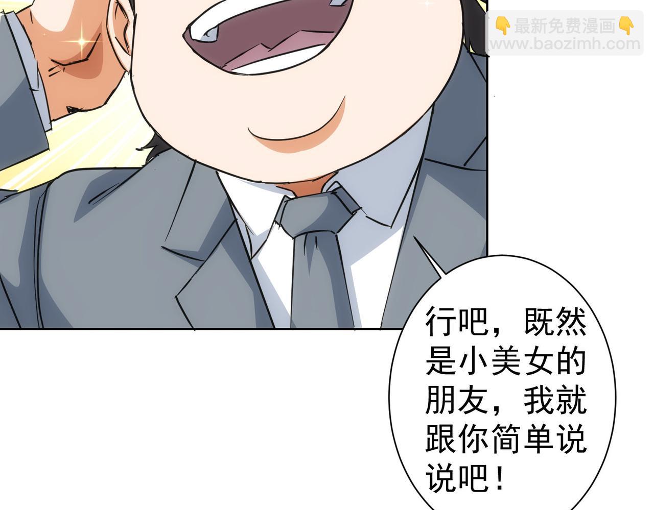 第216话 熊二vs王胖子94