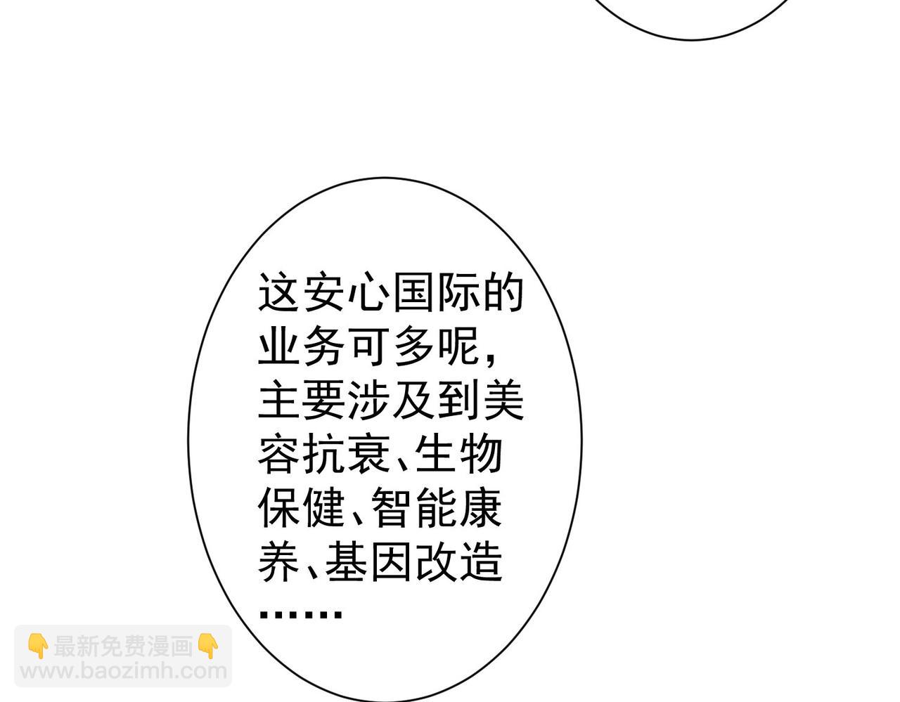 第216话 熊二vs王胖子95