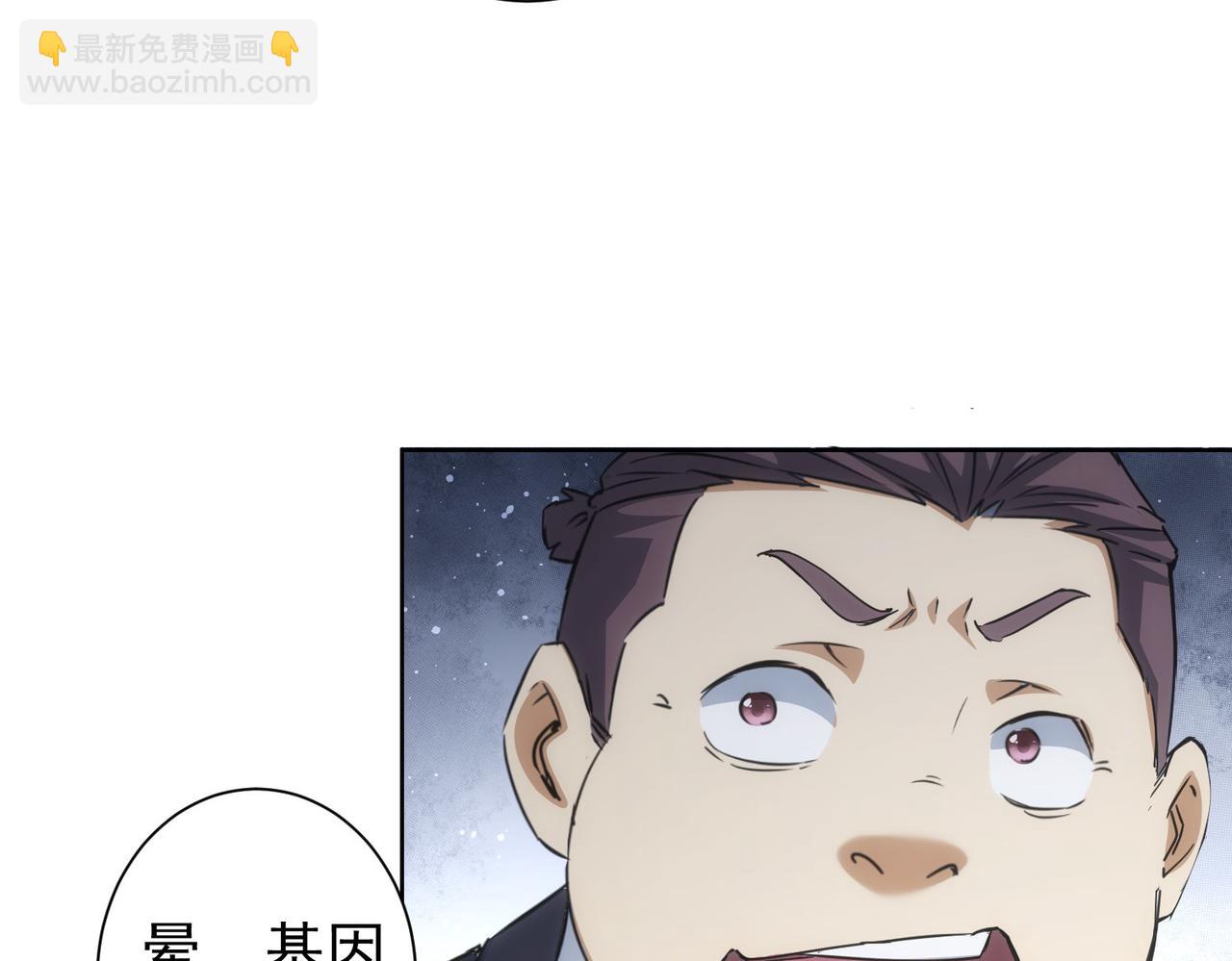 第216话 熊二vs王胖子96