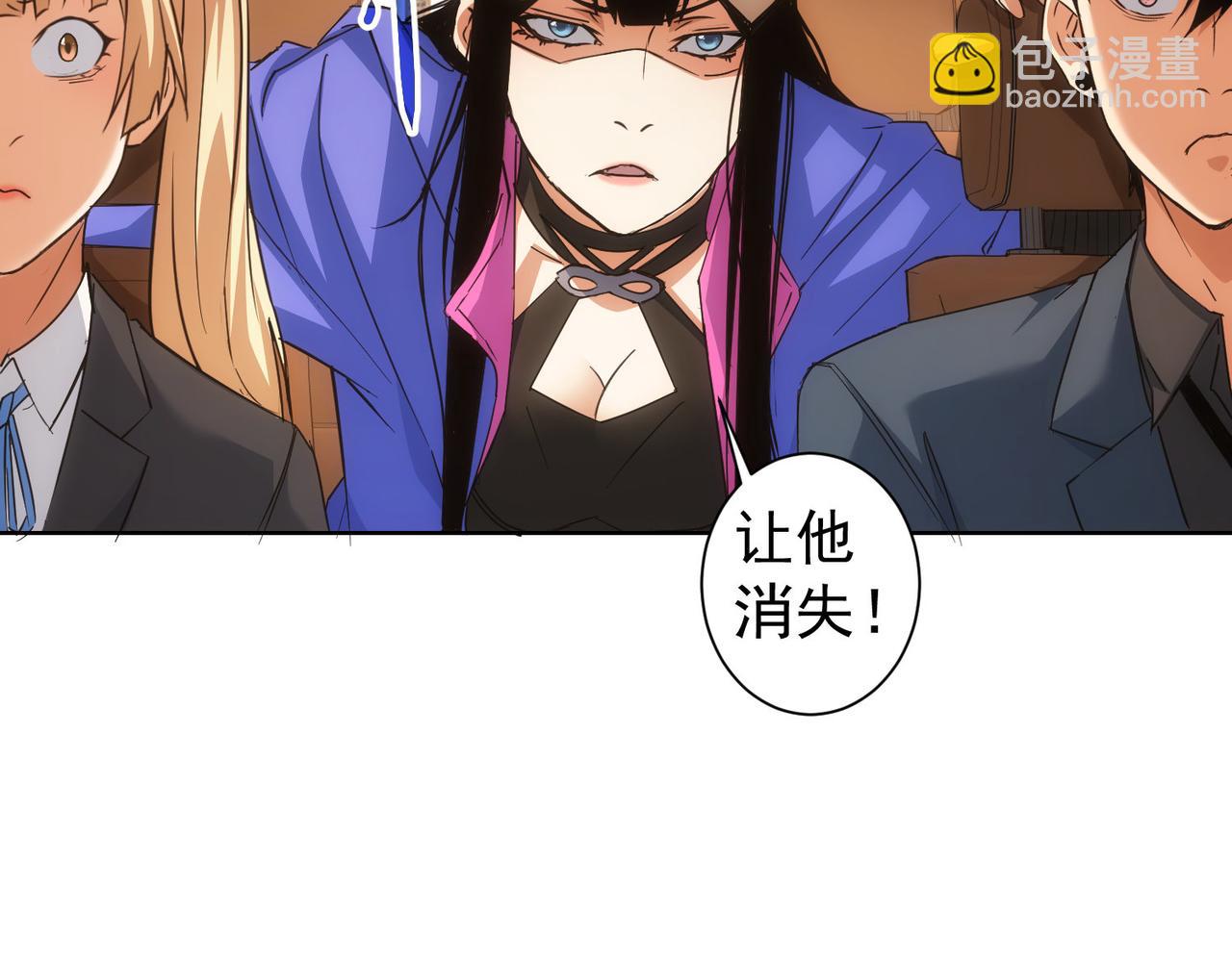第218话 人如其名101