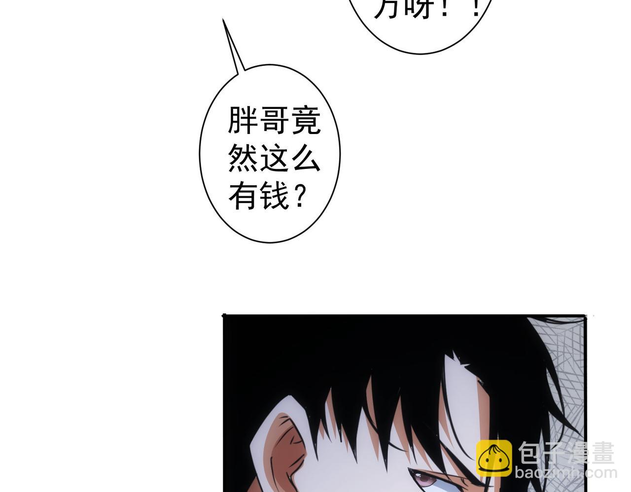 第218话 人如其名24
