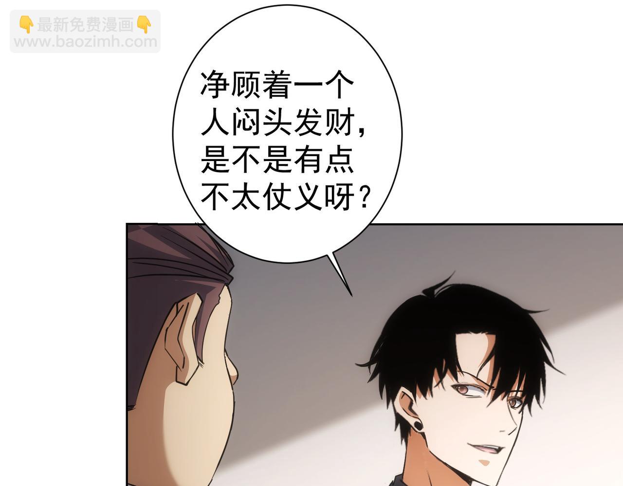 第218话 人如其名29