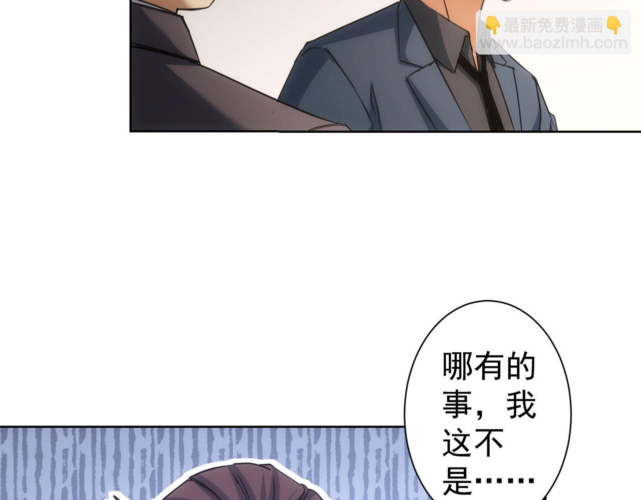 第218话 人如其名30