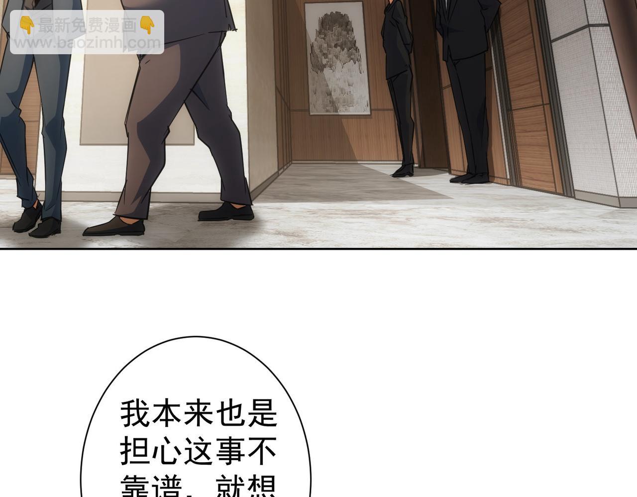 第218话 人如其名38
