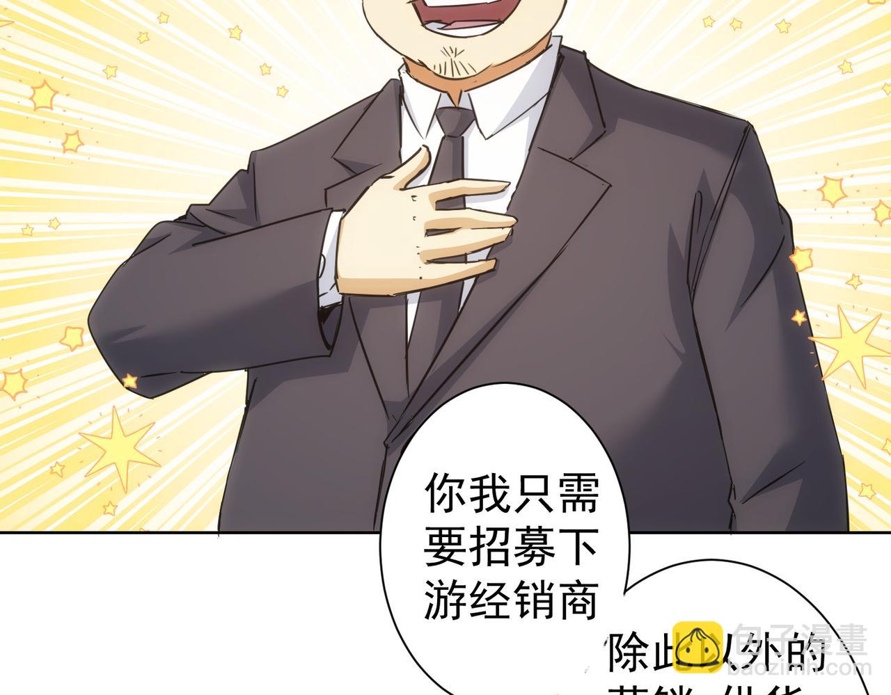 第218话 人如其名55