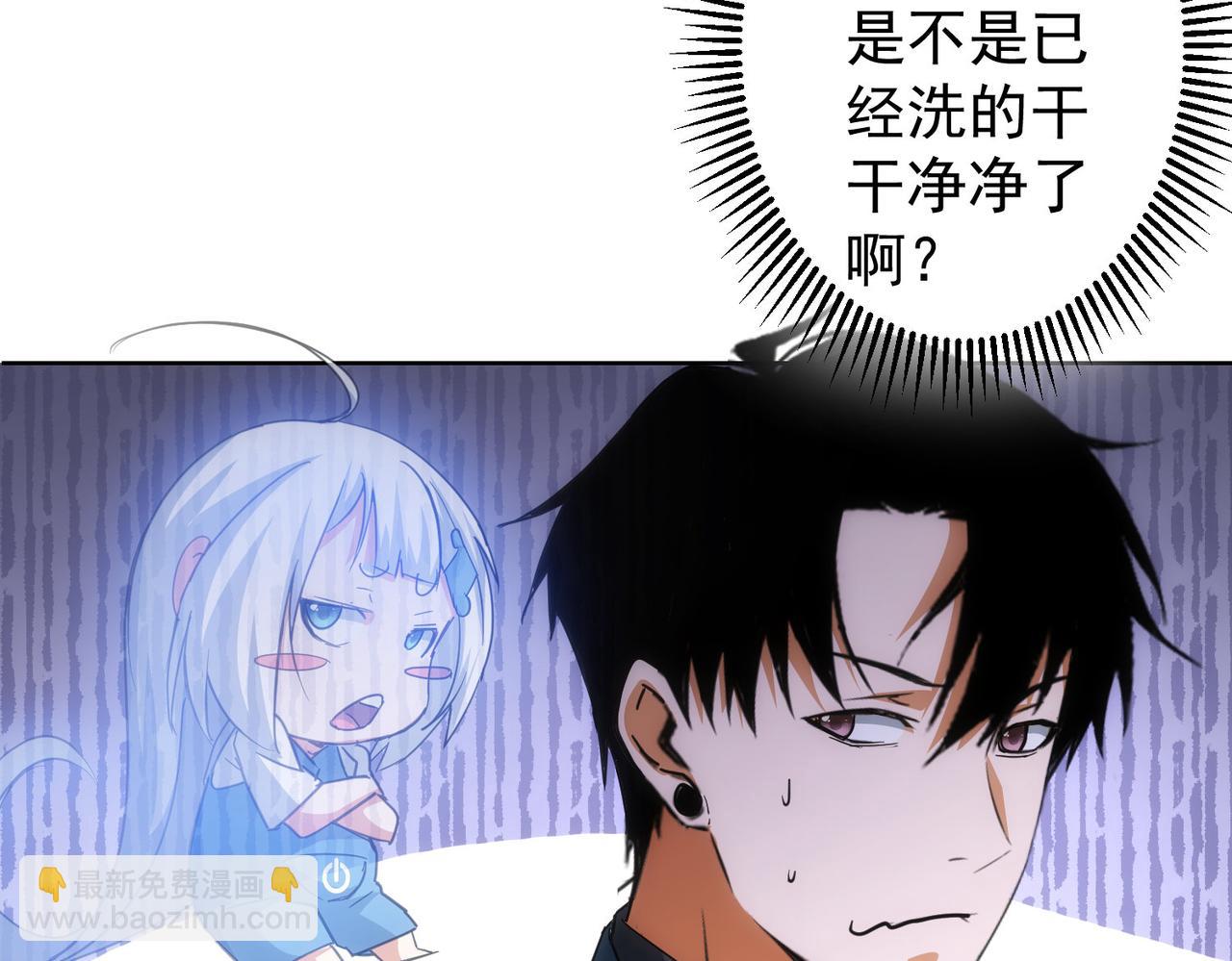 第218话 人如其名74
