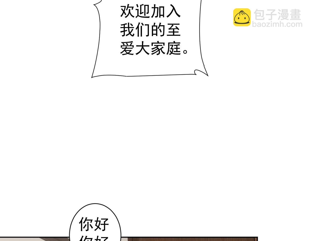 第218话 人如其名8