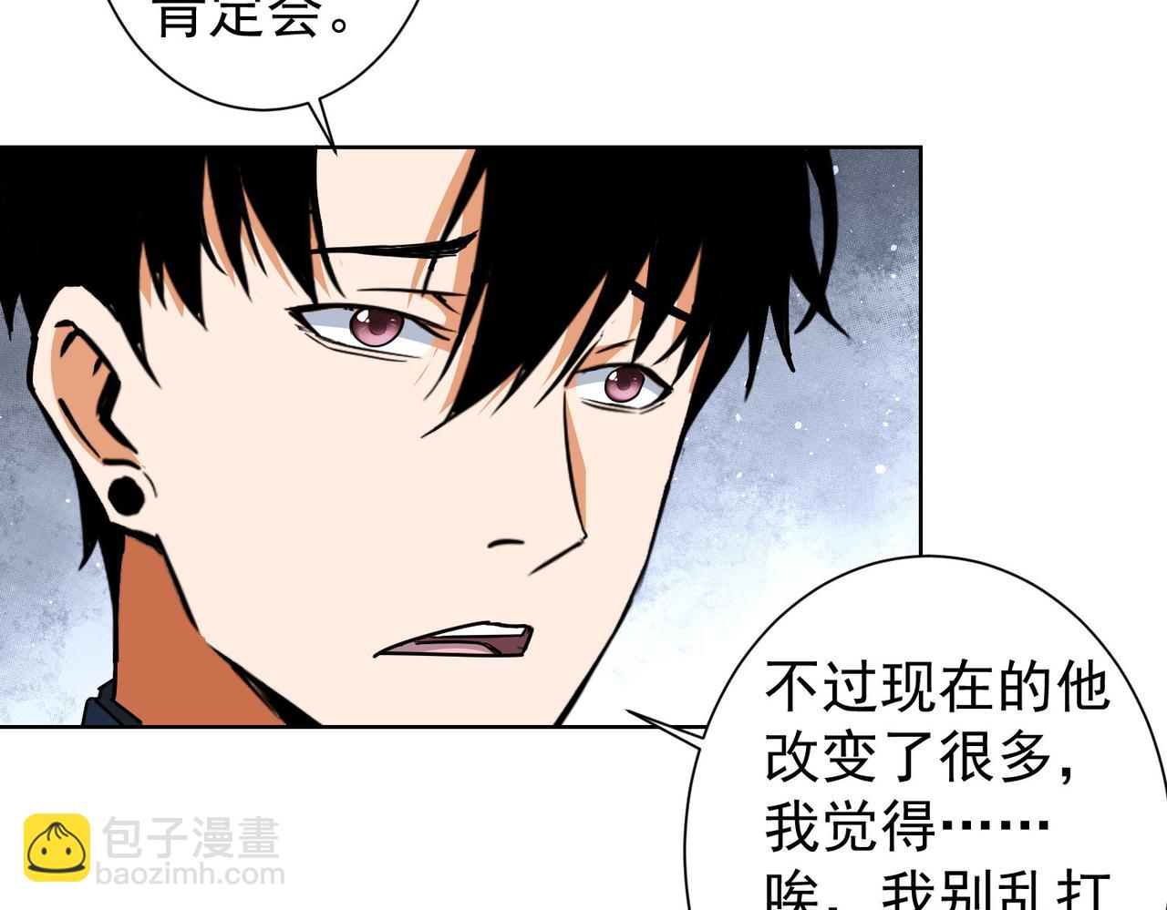 第218话 人如其名96