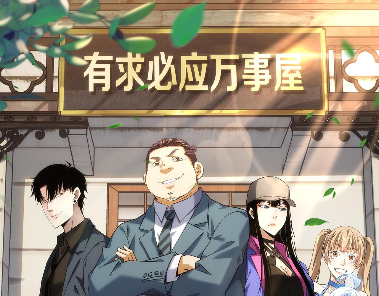 第230话 我要做女帝0