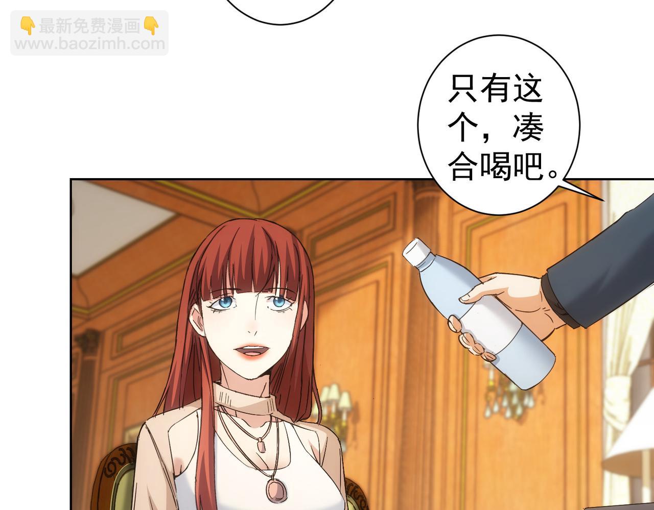 第230话 我要做女帝10
