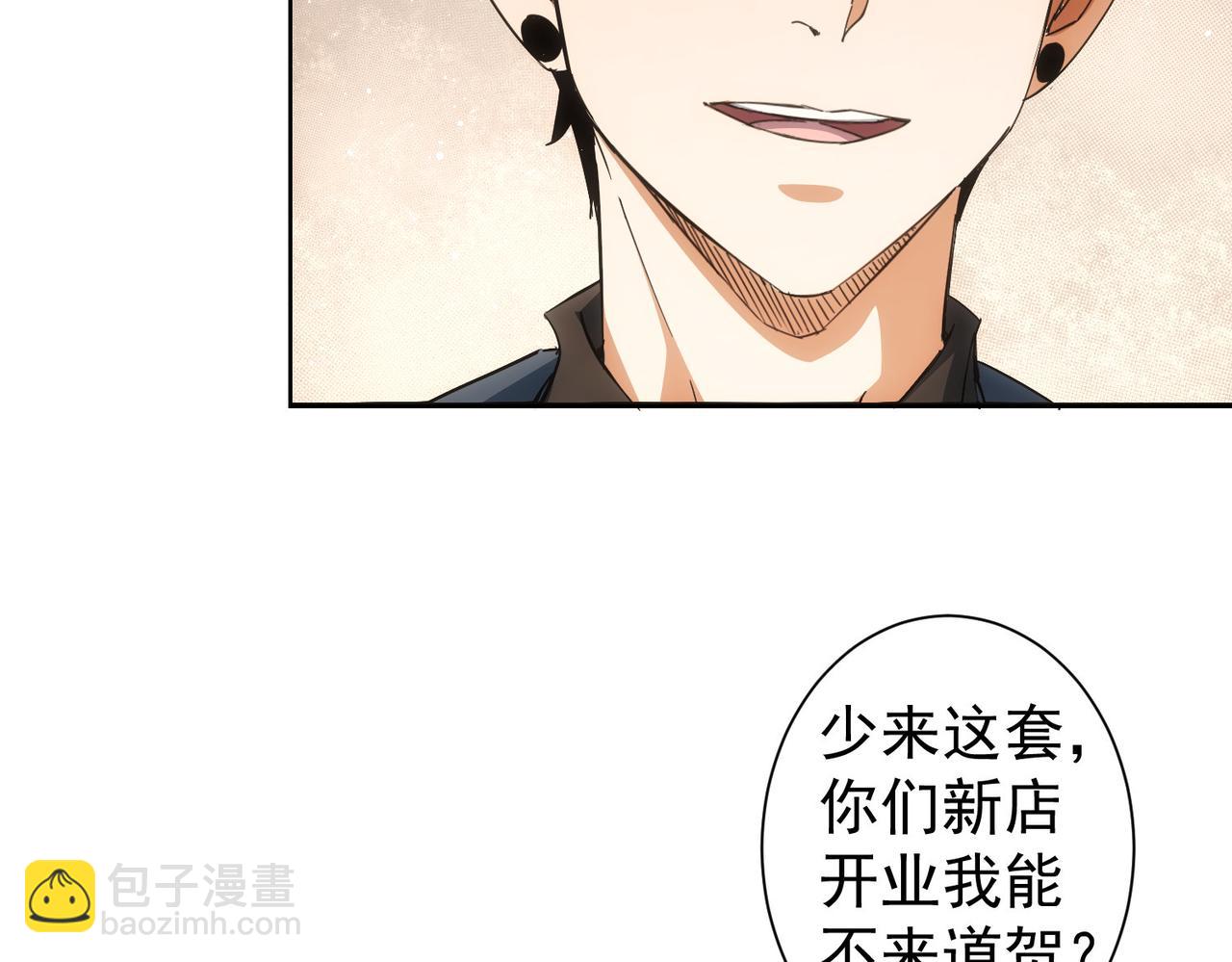 第230话 我要做女帝15