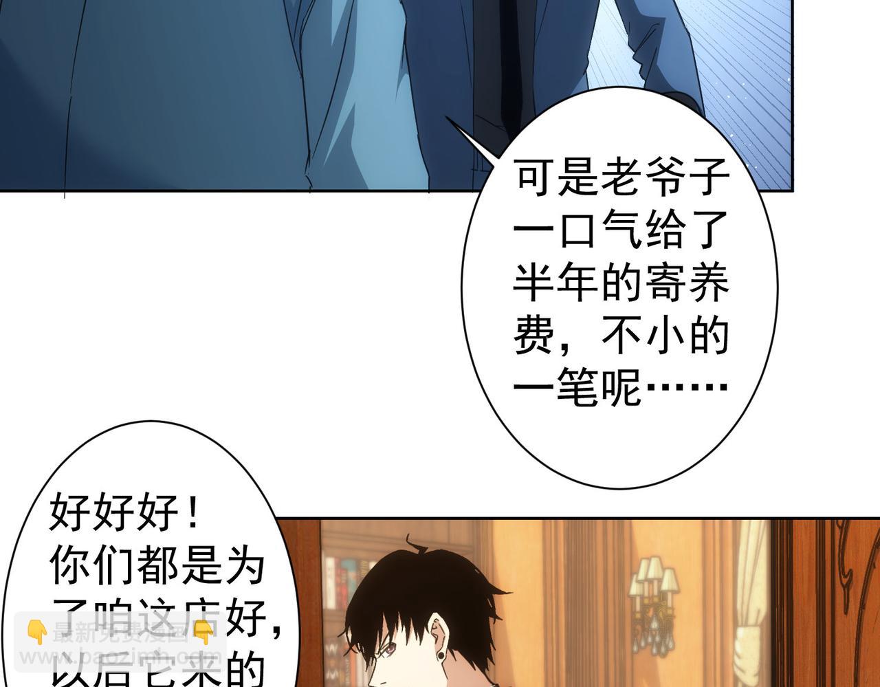 第232话 网瘾少女103
