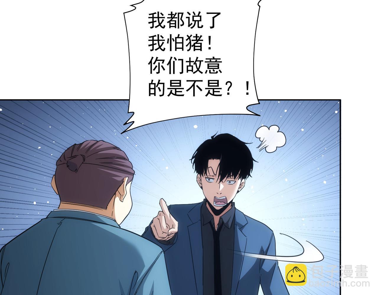 第232话 网瘾少女106