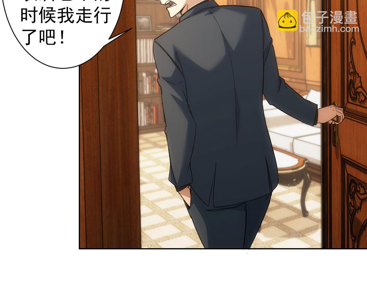 第232话 网瘾少女108