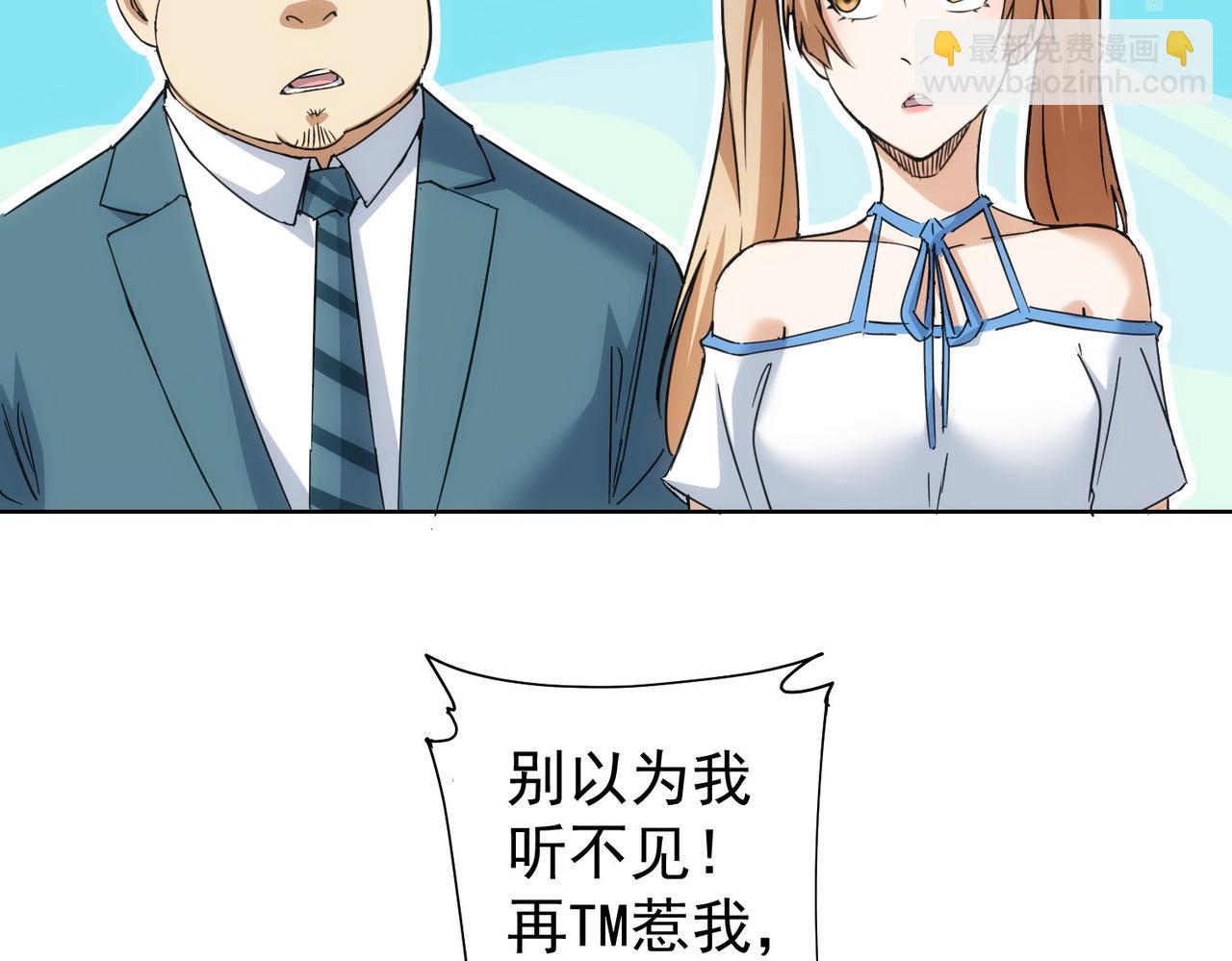 第232话 网瘾少女110